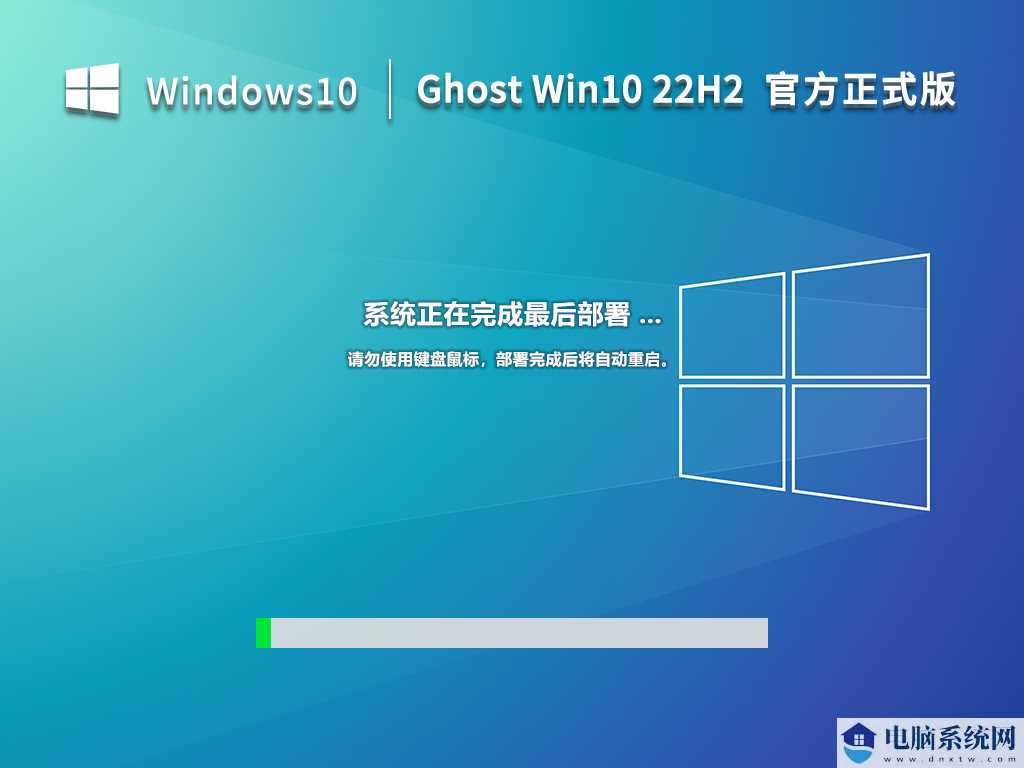 Win10 20H2怎么升级到22H2？