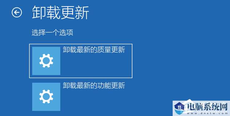 Win10更新补丁后无法正常开机怎么办？