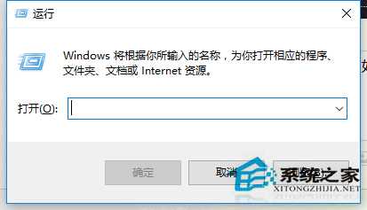 Win10开始菜单打不开