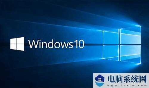 Win10专业版跟家庭版哪个流畅