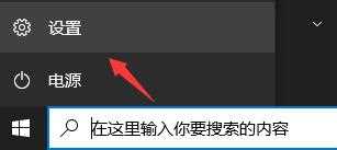 Win10家庭版怎么升级Win11