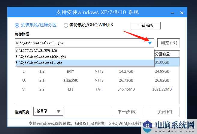 华硕飞行堡垒如何U盘重装Win11系统