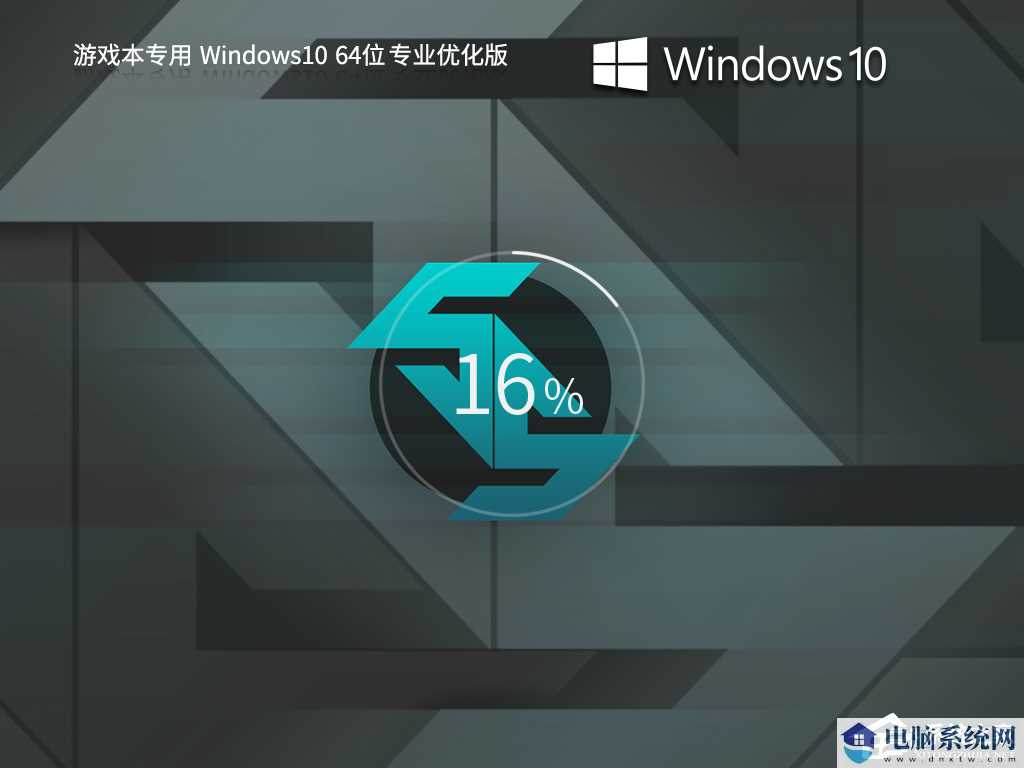 Windows10哪个版本适合玩游戏？