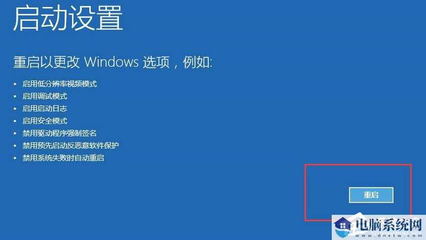 Win10系统更新后开机黑屏怎么办？