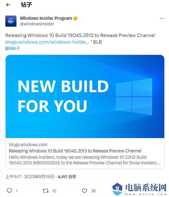 微软 Win10 22H2 的 KB5030300 更新：