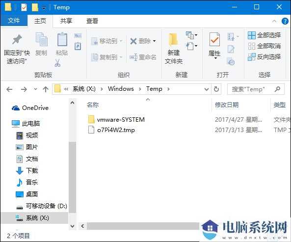 Win10系统C盘哪些文件可以删除？