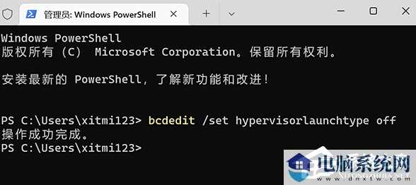 Win10怎么关闭vbs？