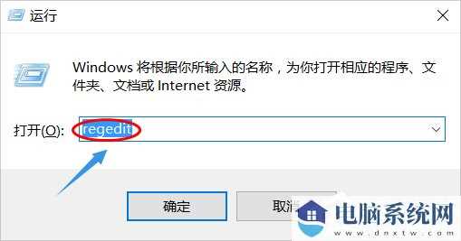 Win10系统gpedit.msc找不到咋办？