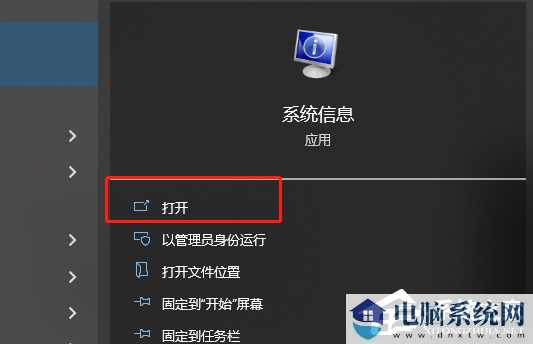 Win10怎么关闭vbs？