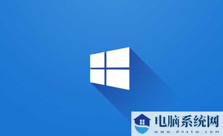 Win10纯净版下载