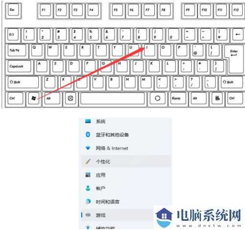 Win11如何使用自带录屏工具？