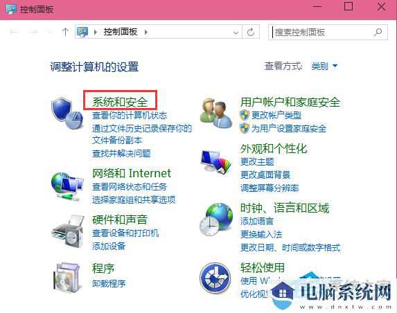 Win10打开软件时老是弹出提示窗口