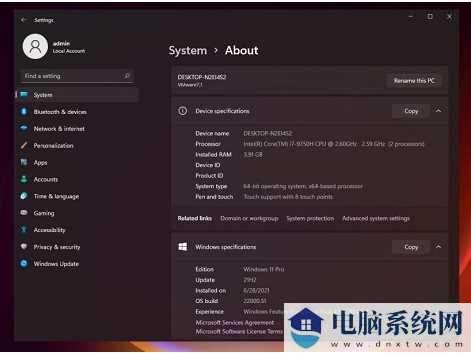 Win11系统怎么查看电脑配置