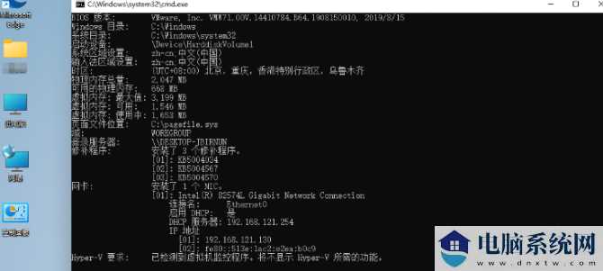 Win11系统怎么查看电脑配置