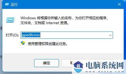 Win11如何修改用户文件夹名称