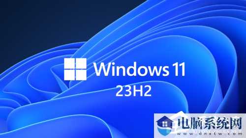 微软已推送Win11 23H2 Build 22621.235