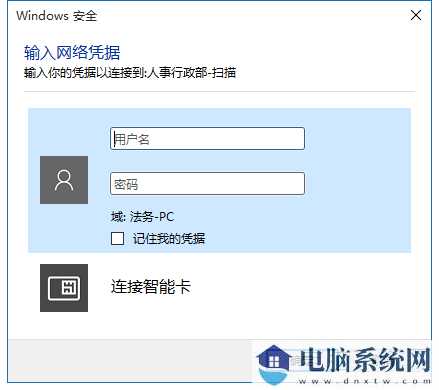 Win11网络凭据账户和密码在哪里查看？