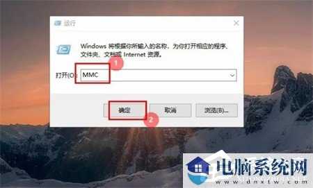 Win10更改用户名找不到本地用户怎么办