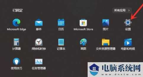 Win11如何取消推荐的项目