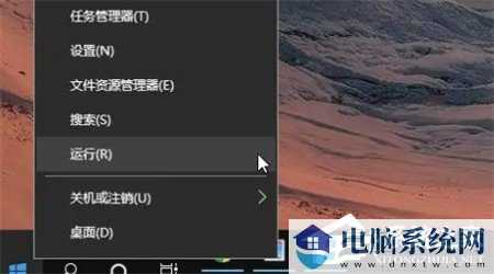 Win10更改用户名找不到本地用户怎么办