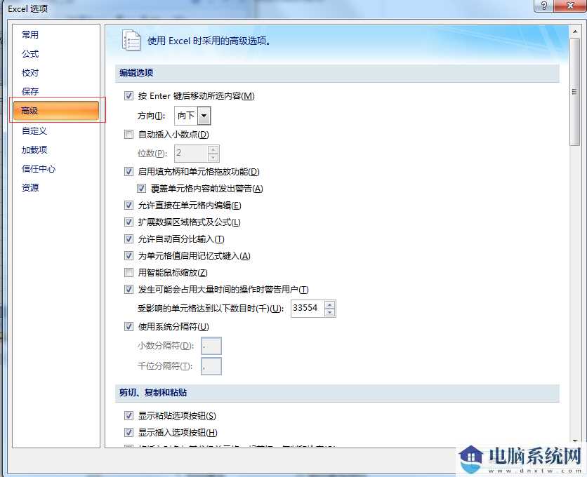 office 2007中Excel怎么同时显示两个窗