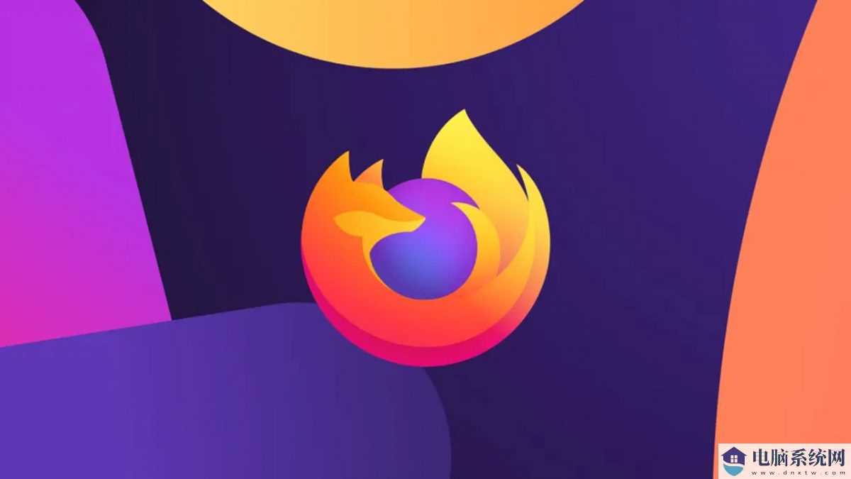 火狐浏览器 Firefox Nightly 新特性