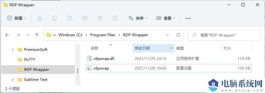 Win11家庭版远程桌面怎么开启-Win11家