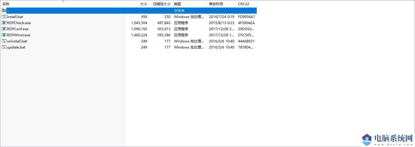 Win11家庭版远程桌面怎么开启-Win11家