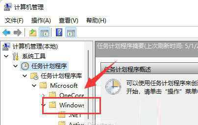 Win11老是弹出输入体验解决方法