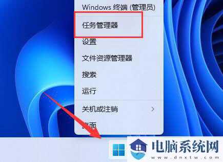 Win11老是弹出输入体验解决方法