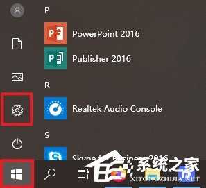 Win10如何取消自动下载软件