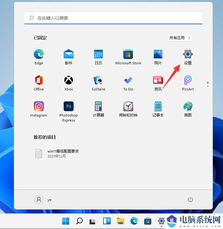 Win11怎么开启杜比音效