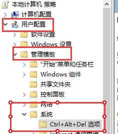 Win10死机任务管理器打不开的两种解决