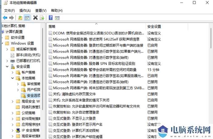 Win11提示管理员已阻止运行软件怎么办