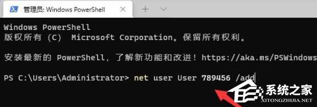 Win11提示管理员已阻止运行软件怎么办