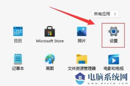 Win11自动删除文件怎么办