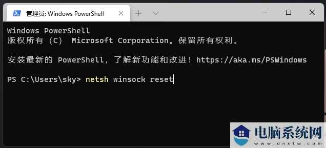 Win11以太网未识别网络的解决方法