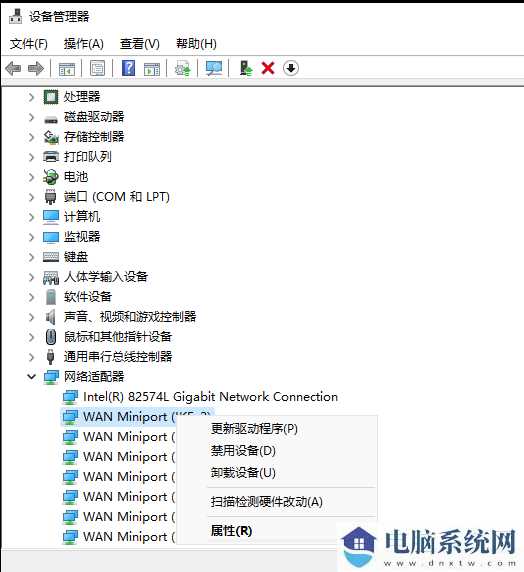 Win11以太网未识别网络的解决方法