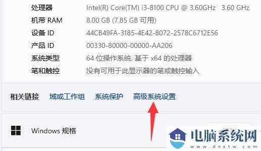 Win11蓝屏日志怎么看