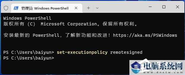 Win11如何开机自启Wifi热点？