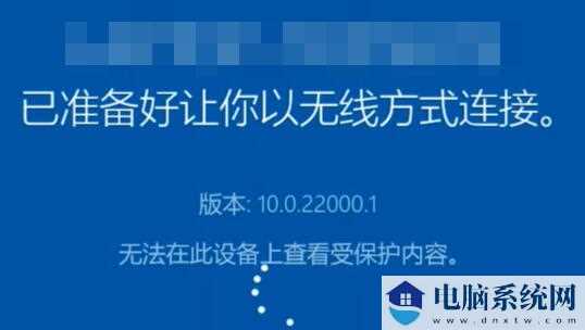 安卓设备怎么投屏到Win11电脑