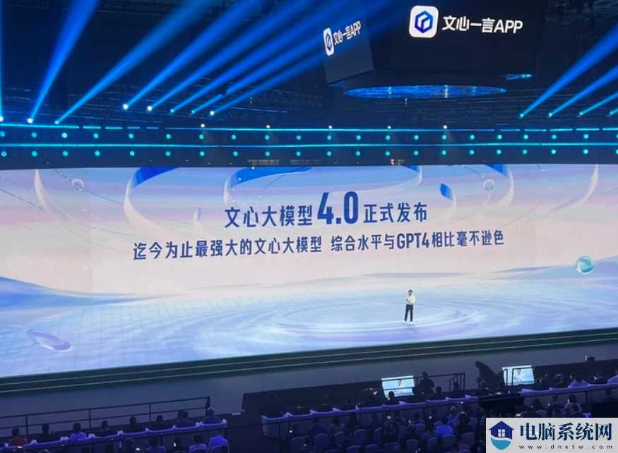 百度文心一言推出会员：开通解锁文心大