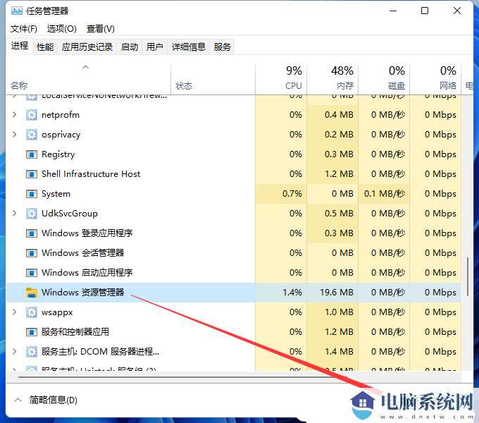 Win11插U盘没反应的解决方法