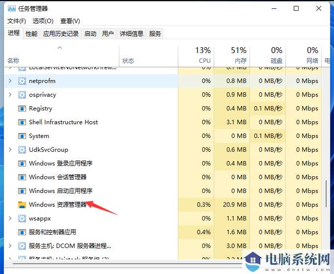 Win11插U盘没反应的解决方法