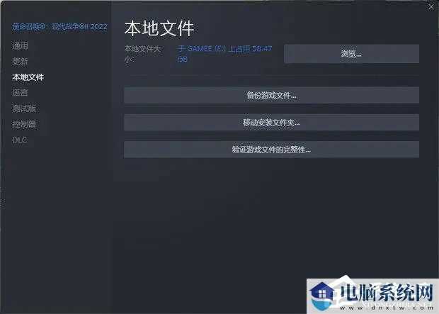 Win11玩使命召唤19报错怎么办？