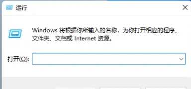 Win11网络映射怎么设置