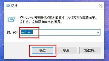 Win11开机密码如何取消？