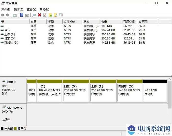 win11分盘教程c盘怎么分