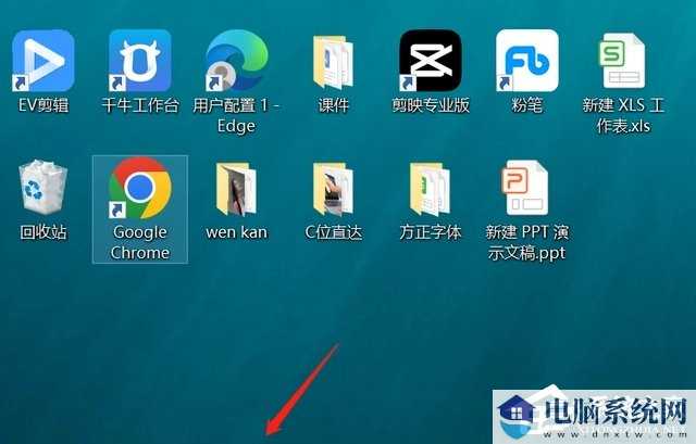 Win11任务栏如何隐藏？