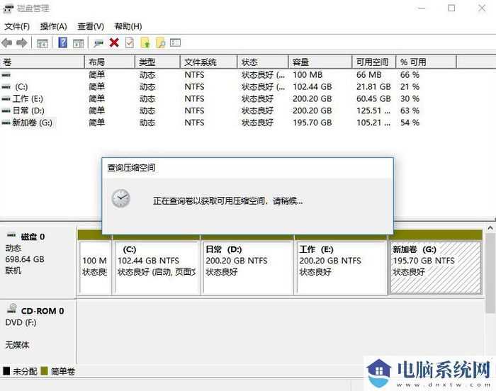 win11分盘教程c盘怎么分